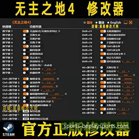 beplay体育平台最新版下载与使用完整指南