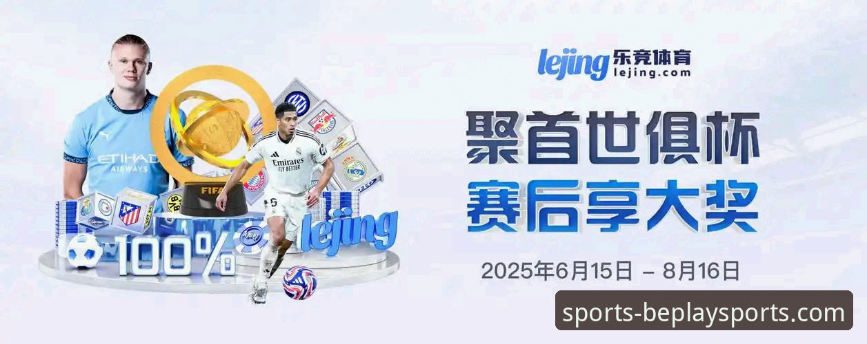 beplay体育官方平台 vs. 传统下载渠道：哪个更高效便捷？