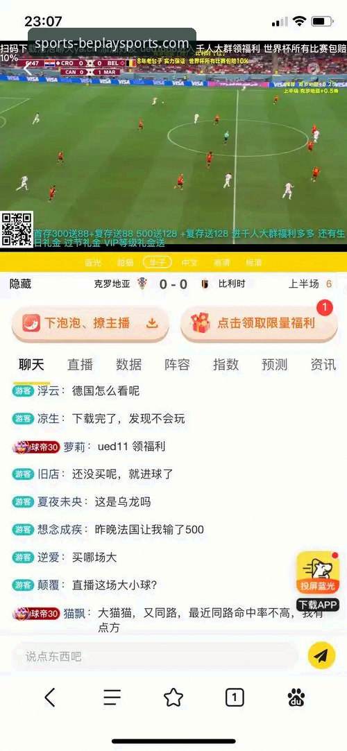 beplay体育平台体育投注全攻略：从新手到高手的深度解析